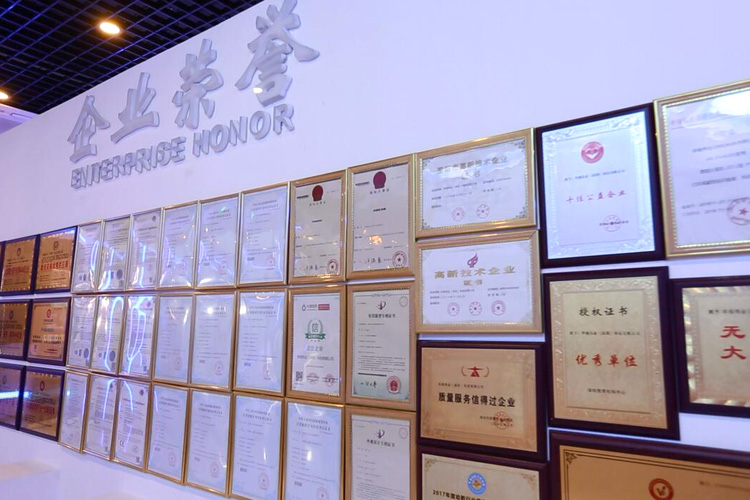 华视伟业（深圳）科技有限公司 