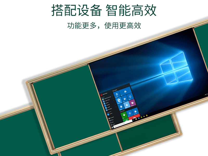 98-100尺寸推绿板