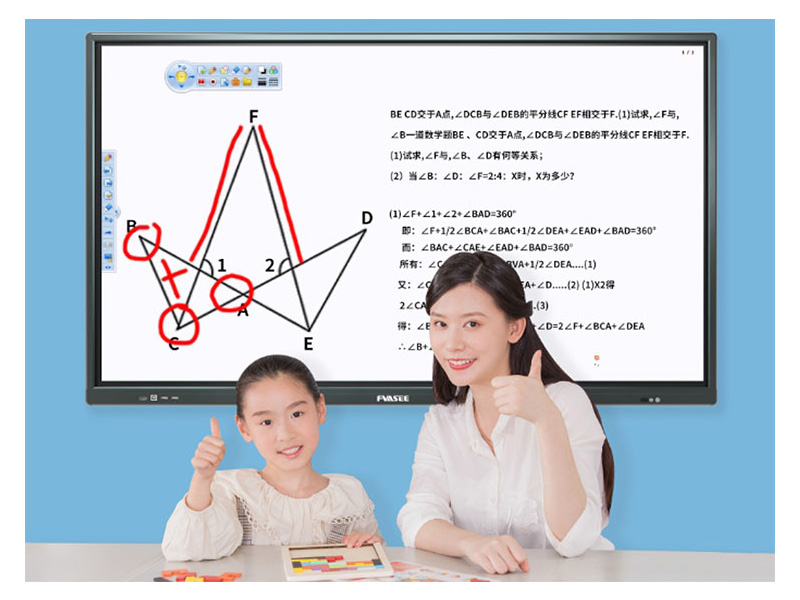 华视伟业（FVASEE）多媒体教学一体机