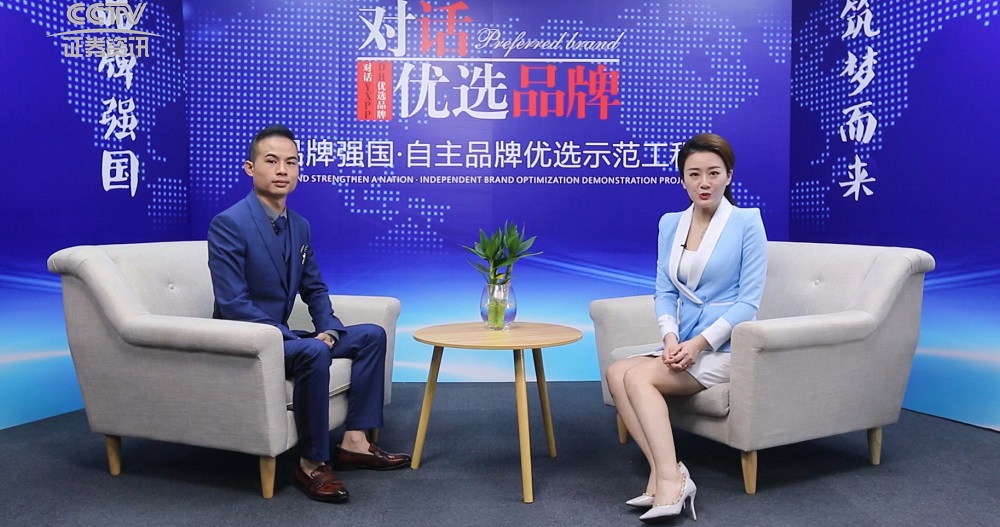 华视伟业（深圳）科技有限公司 