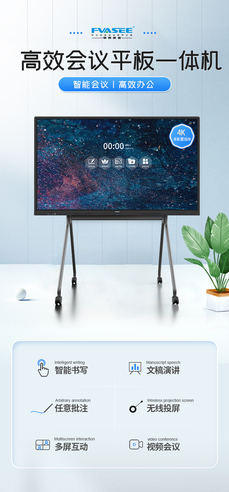 详情FVASEE_01.jpg