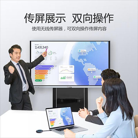 100寸会议触摸一体机