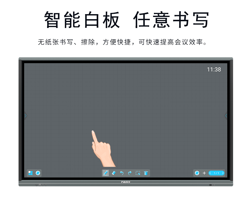 触摸一体机的触摸功能如何设置？