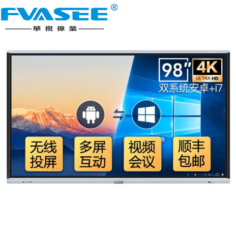 触摸一体机无法正常开机该如何进行排查？