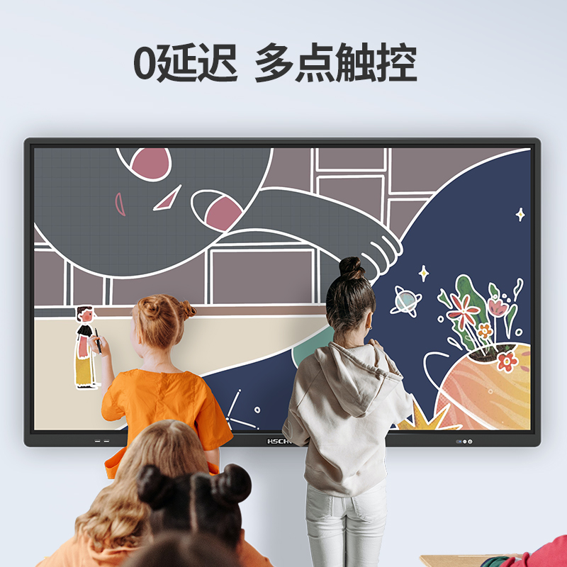 教学一体机有什么特点功能