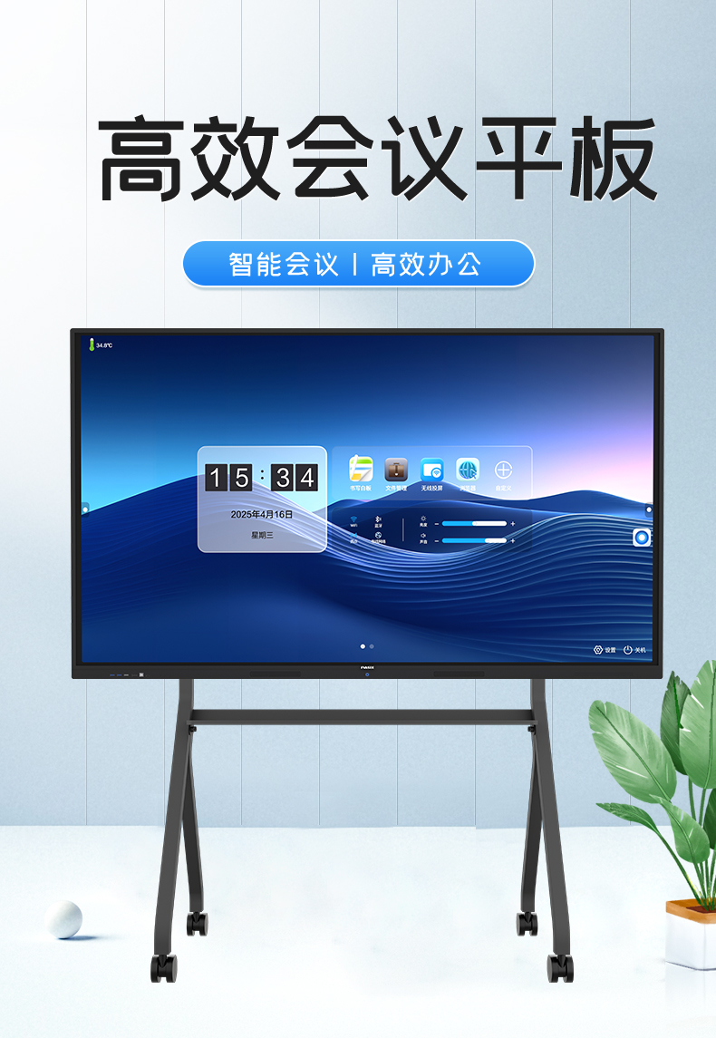 会议详情_01.jpg
