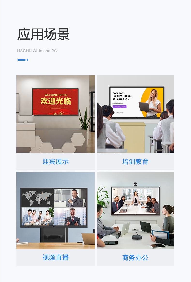 会议详情_15.jpg