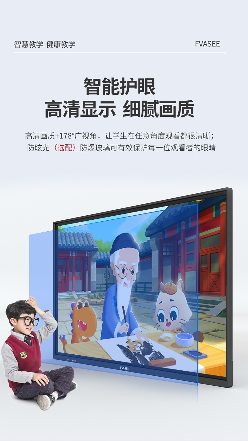 详情页fvasee_10(1).jpg