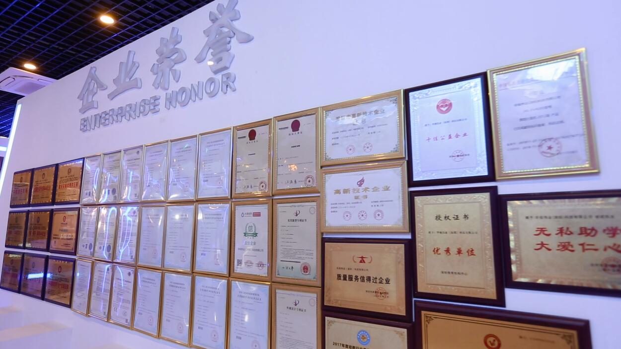 企业荣誉.jpg